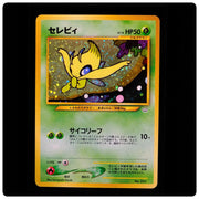 Celebi NO. 251 - Neo Premium File 3 Pokemon Japanese - S. Kizuki - LP - SWIRL