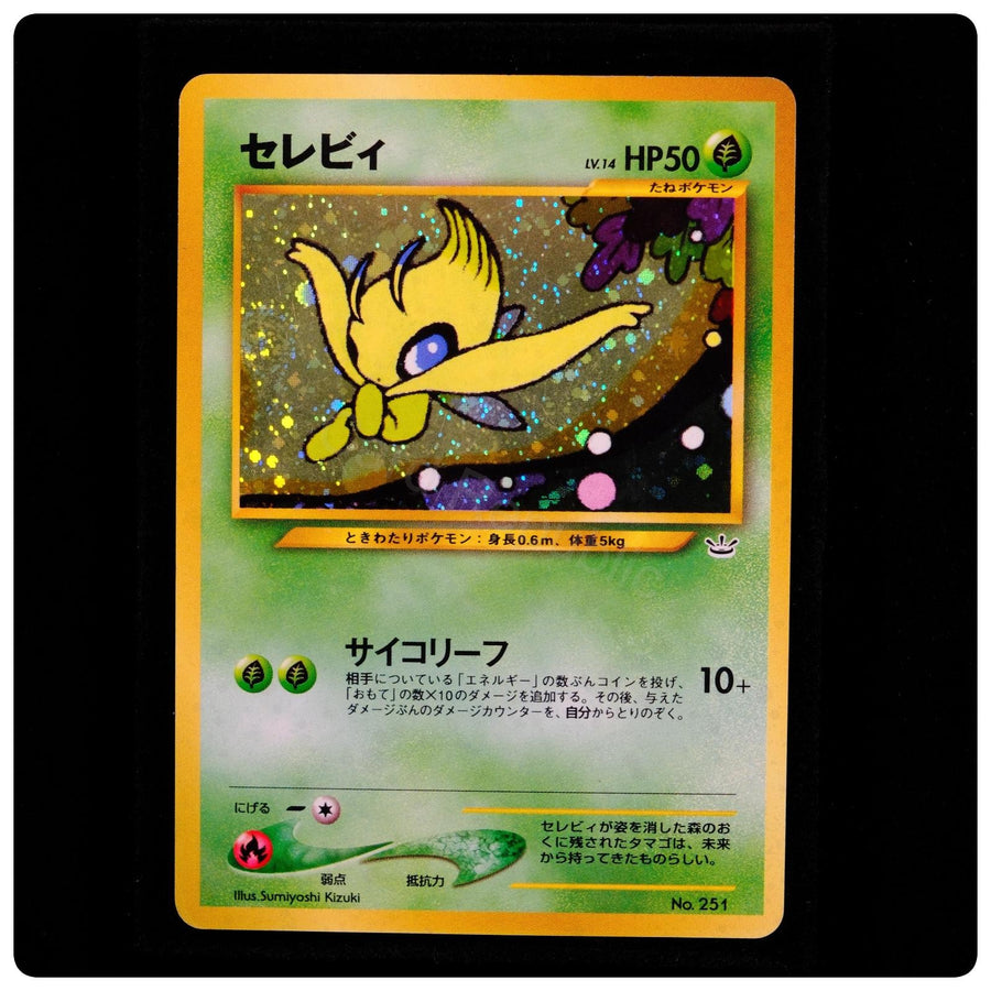 Celebi NO. 251 - Neo Premium File 3 Pokemon Japanese - S. Kizuki - LP - SWIRL