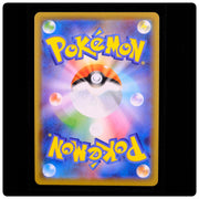 Mewtwo & Mew GX 052/173 - Tag All Stars Pokemon Japanese Holo - M. Arita - NM/M