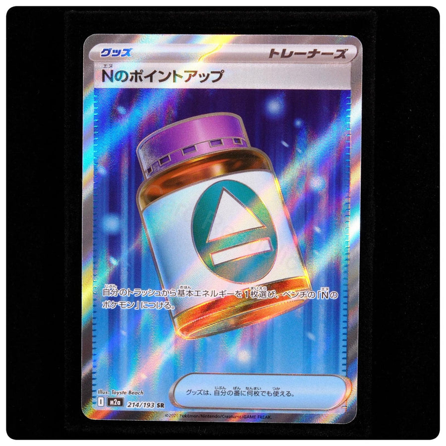 N's PP Up 214/193 - MEGA Dream ex Pokemon Japanese Holo - Toyste Beach - NM/M