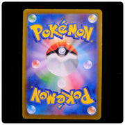 Radiant Greninja 033/172 - VSTAR Universe Pokemon Japanese Holo - LP