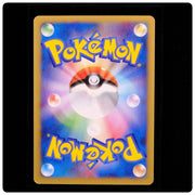 Jasmine's Raichu 027/141 - VS Series Pokemon Japanese - Yukiko Baba - NM