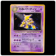 Dark Alakazam NO. 065 Holo - Team Rocket Pokemon Japanese - Ken Sugimori - LP