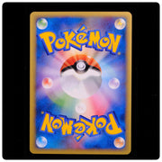 Whitney's Furret 018/141 - VS Series Pokemon Japanese - Miki Tanaka - NM/M