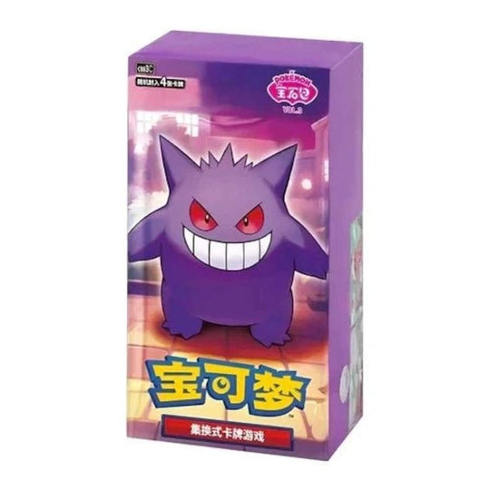 Pokémon TCG: Gem Pack Vol 3 Booster Box - CBB3C (Chinese) - Genuine - AU Stock