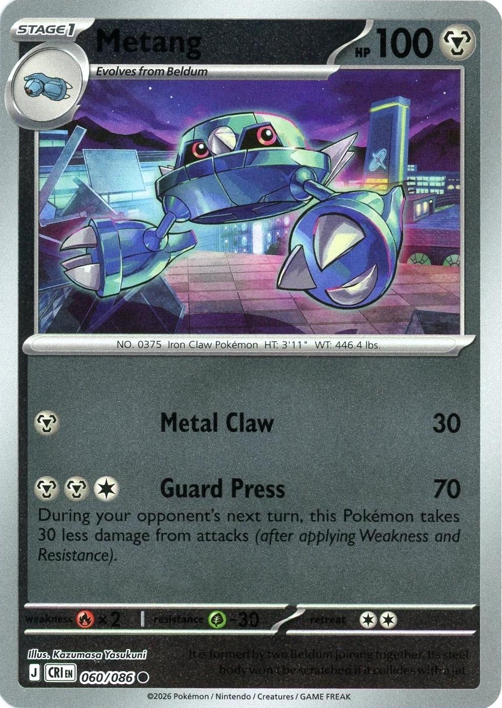 Metang [Reverse Holo] - Chaos Rising - 60