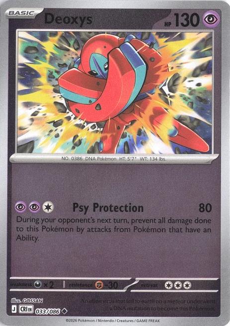 Deoxys [Reverse Holo] - Chaos Rising - 33