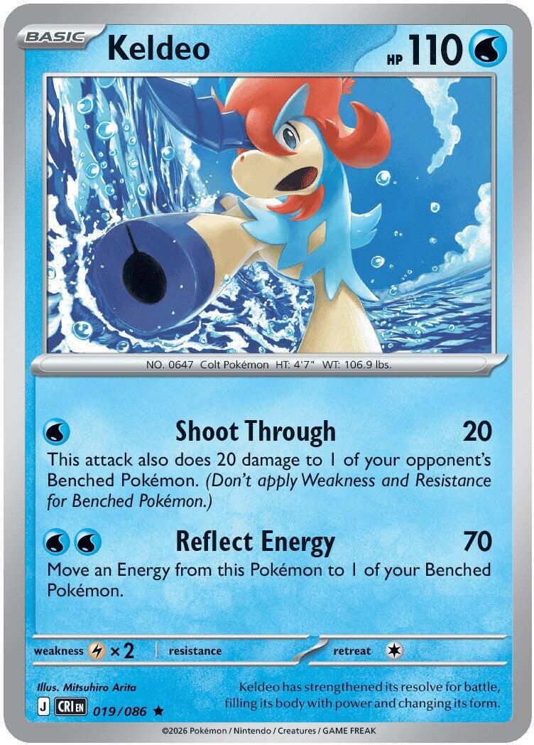 Keldeo - Chaos Rising - 19