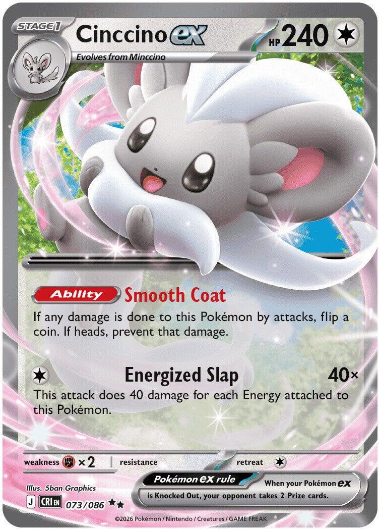 Cinccino ex - Chaos Rising - 73