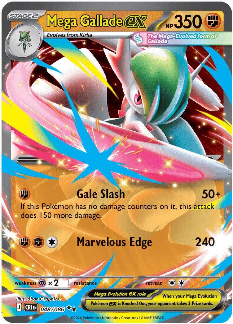 Mega Gallade ex - Chaos Rising - 48