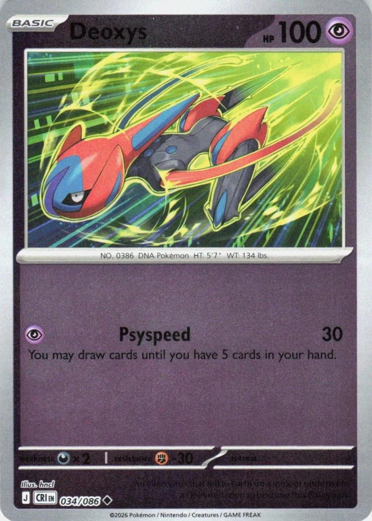 Deoxys [Reverse Holo] - Chaos Rising - 34