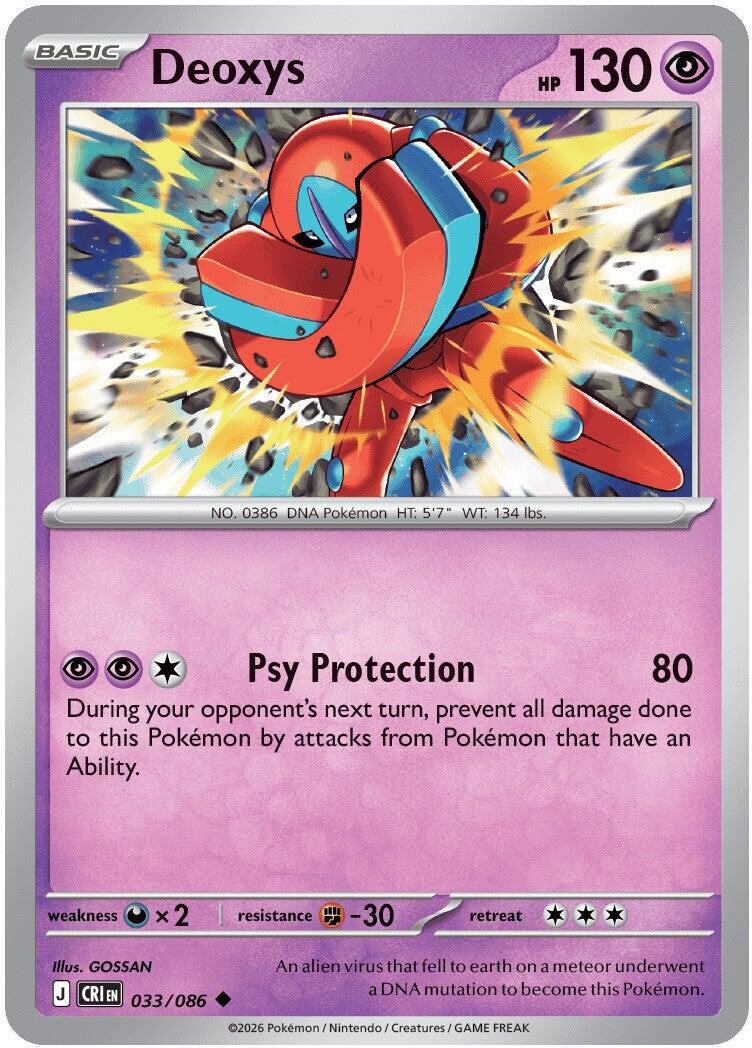 Deoxys - Chaos Rising - 33