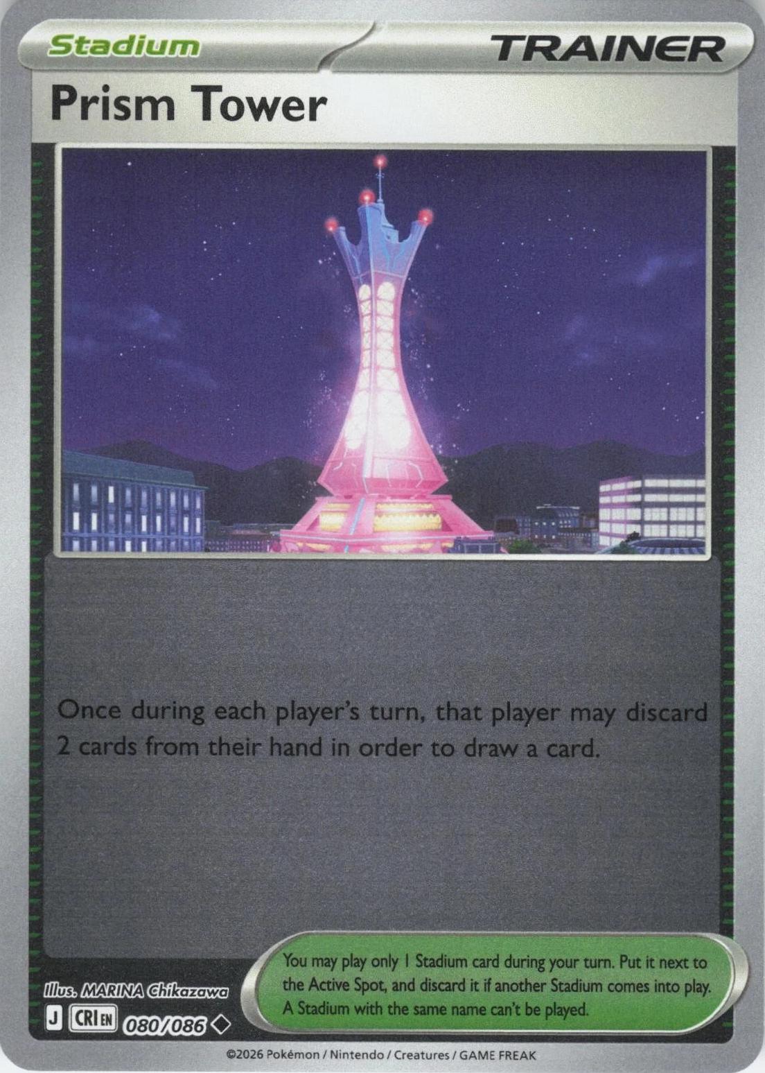 Prism Tower [Reverse Holo] - Chaos Rising - 80