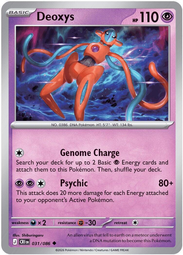 Deoxys - Chaos Rising - 31