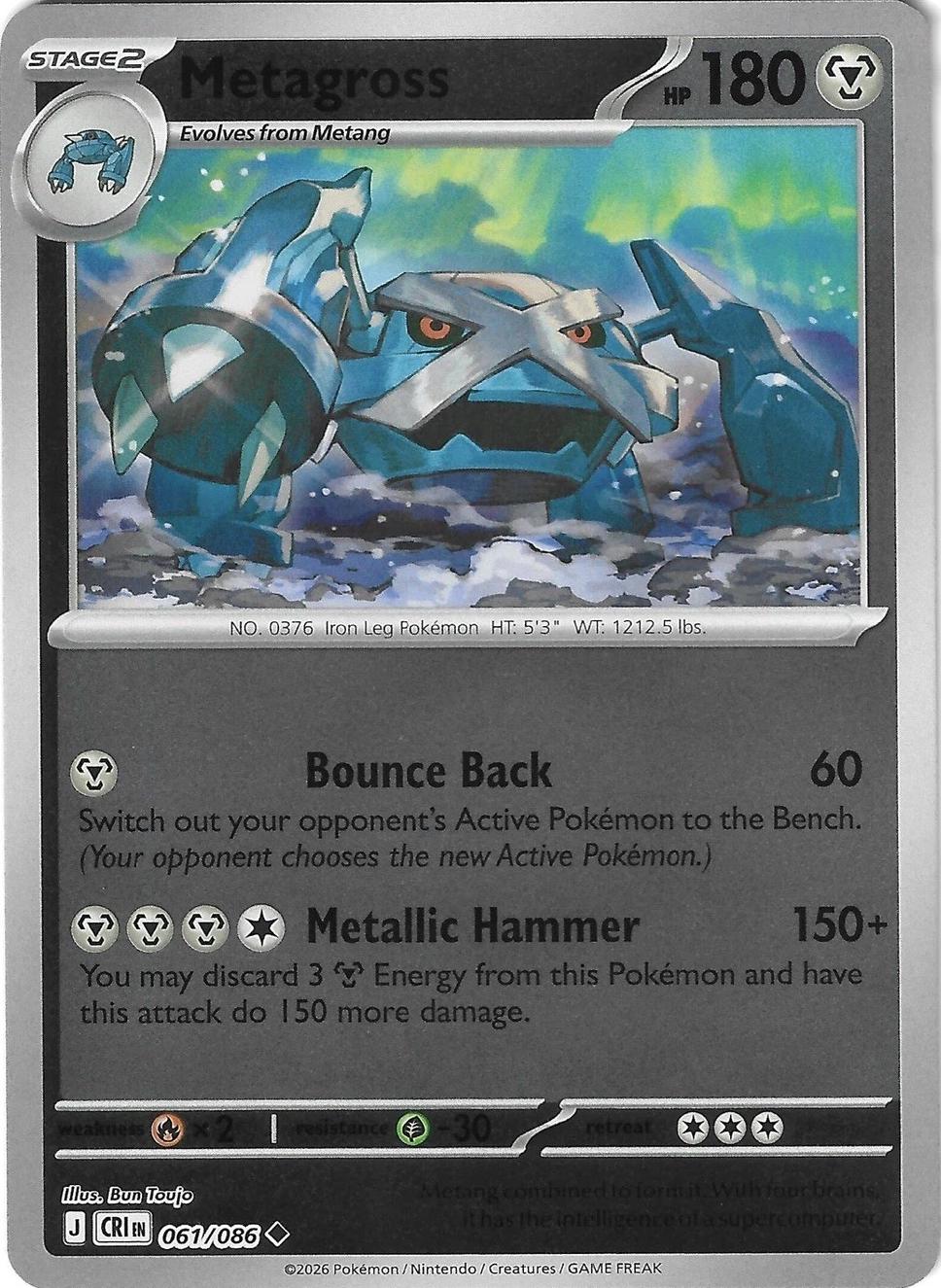 Metagross [Reverse Holo] - Chaos Rising - 61