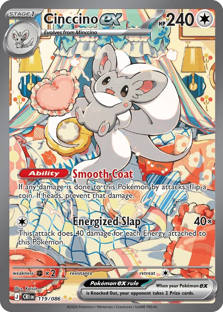 Cinccino ex - Chaos Rising - 119