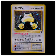 Snorlax NO. 143 Holo Rare - Jungle 1997 Pokemon Japanese - Ken Sugimori - NM
