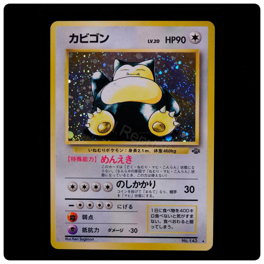 Snorlax NO. 143 Holo Rare - Jungle 1997 Pokemon Japanese - Ken Sugimori - NM