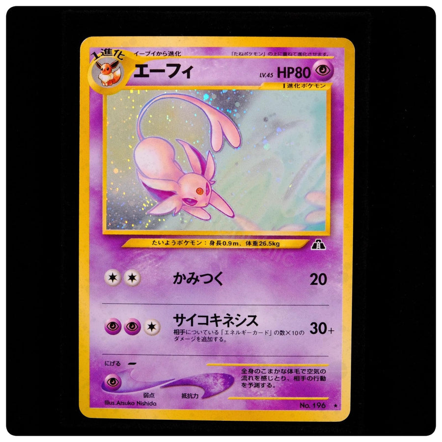Espeon NO. 196 Promo - Neo Premium File 2 Pokemon Japanese - Naoyo Kimura - NM