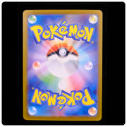 Charmander 168/165 - SV2a: Pokemon Card 151 Pokemon Japanese Holo - NM/M