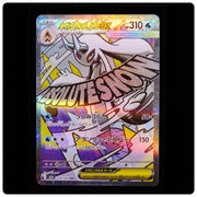 Mega Froslass ex 224/193 - MEGA Dream ex Pokemon Japanese Holo - NM/M