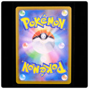 Ethan's Magcargo 197/193 - MEGA Dream ex Pokemon Japanese Holo - Ishikawa - NM/M