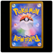 Shroodle 072/063 - Mega Brave Pokemon Japanese Holo - Shimaris Yukichi - NM/M
