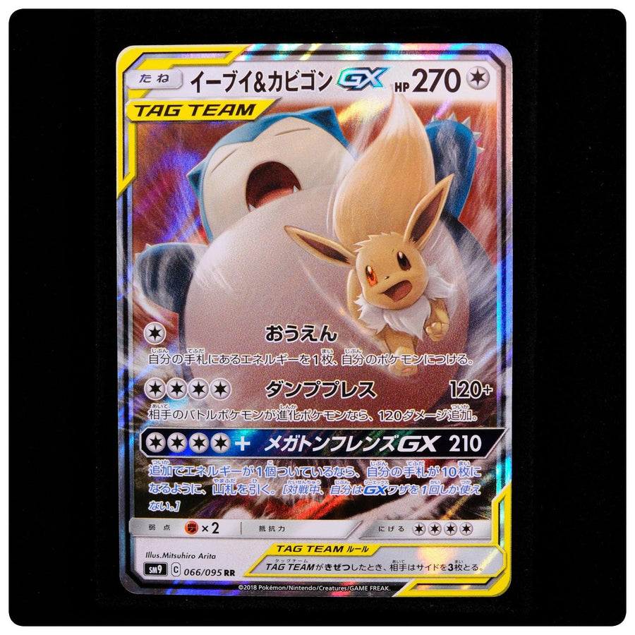 Eevee & Snorlax GX 066/095 - Tag Bolt Pokemon Japanese Holo - M. Arita - NM/M