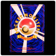 Celebi NO. 251 - Neo Premium File 3 Pokemon Japanese - S. Kizuki - LP - SWIRL