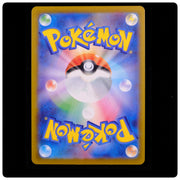 Mega Greninja ex 114/083 - Ninja Spinner Pokemon Japanese - Susumu Maeya - NM/M