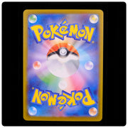 Mega Dragonite ex 232/193 - MEGA Dream ex Pokemon Japanese Holo - MINT