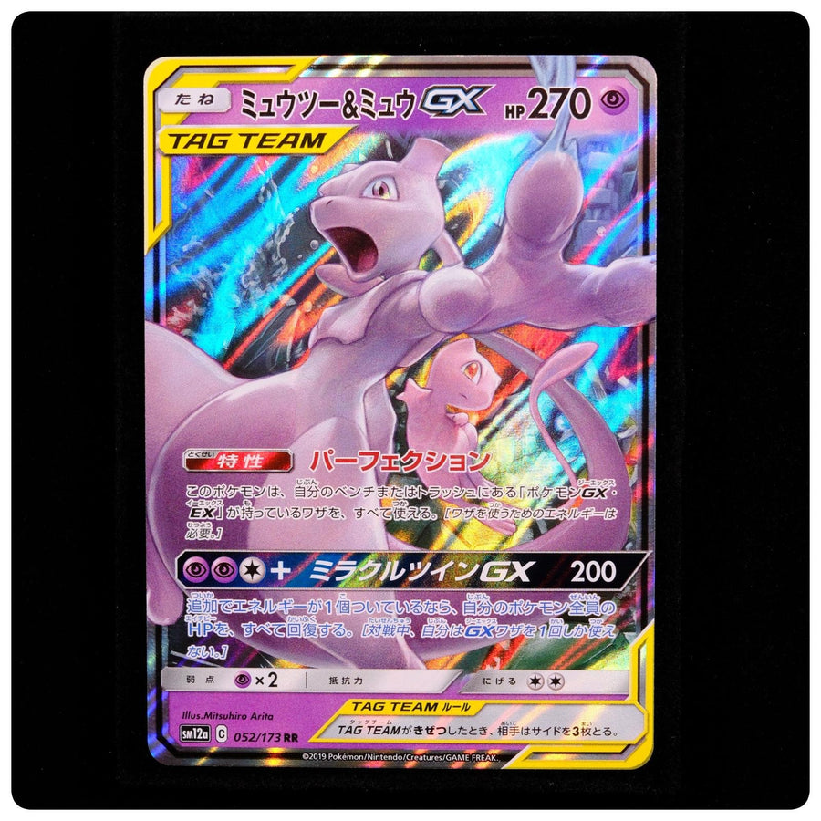 Mewtwo & Mew GX 052/173 - Tag All Stars Pokemon Japanese Holo - M. Arita - NM/M