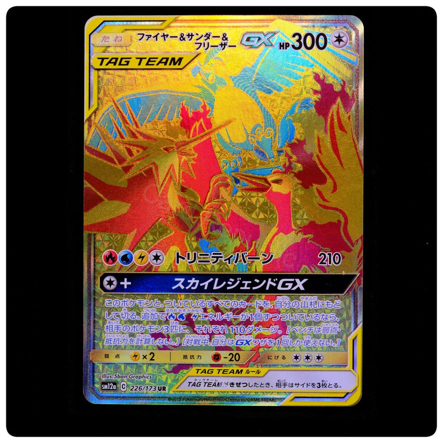 Moltres & Zapdos & Articuno GX 226/173 - Tag All Stars Pokemon Japanese - MINT