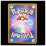 Drakloak 212/193 Art Rare - MEGA Dream ex Pokemon Japanese Holo - Jerky - NM/M