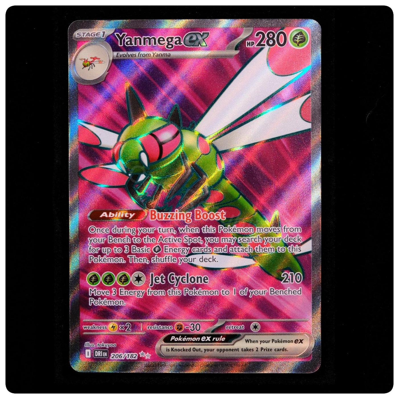 Yanmega ex 206/182 Ultra Rare - Destined Rivals Pokemon Holo - takuyoa - NM/M
