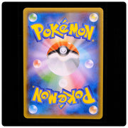 Eevee & Snorlax GX 066/095 - Tag Bolt Pokemon Japanese Holo - M. Arita - NM/M