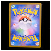 Drowzee 086/078 - Violet ex Pokemon Japanese Holo - Tomokazu Komiya - NM/M