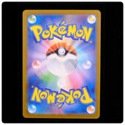 Mega Froslass ex 224/193 - MEGA Dream ex Pokemon Japanese Holo - NM/M