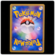 Morty's Hypno 022/141 Common - VS Series Pokemon Japanese - Naoyo Kimura - NM