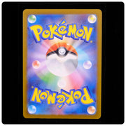 Beautifly 194/193 - MEGA Dream ex Pokemon Japanese Holo - Narumi Sato - NM/M