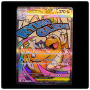Mega Dragonite ex 232/193 - MEGA Dream ex Pokemon Japanese Holo - MINT