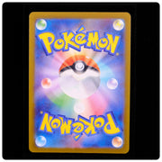 Dreepy 211/193 Art Rare - MEGA Dream ex Pokemon Japanese Holo - Jerky - NM/M