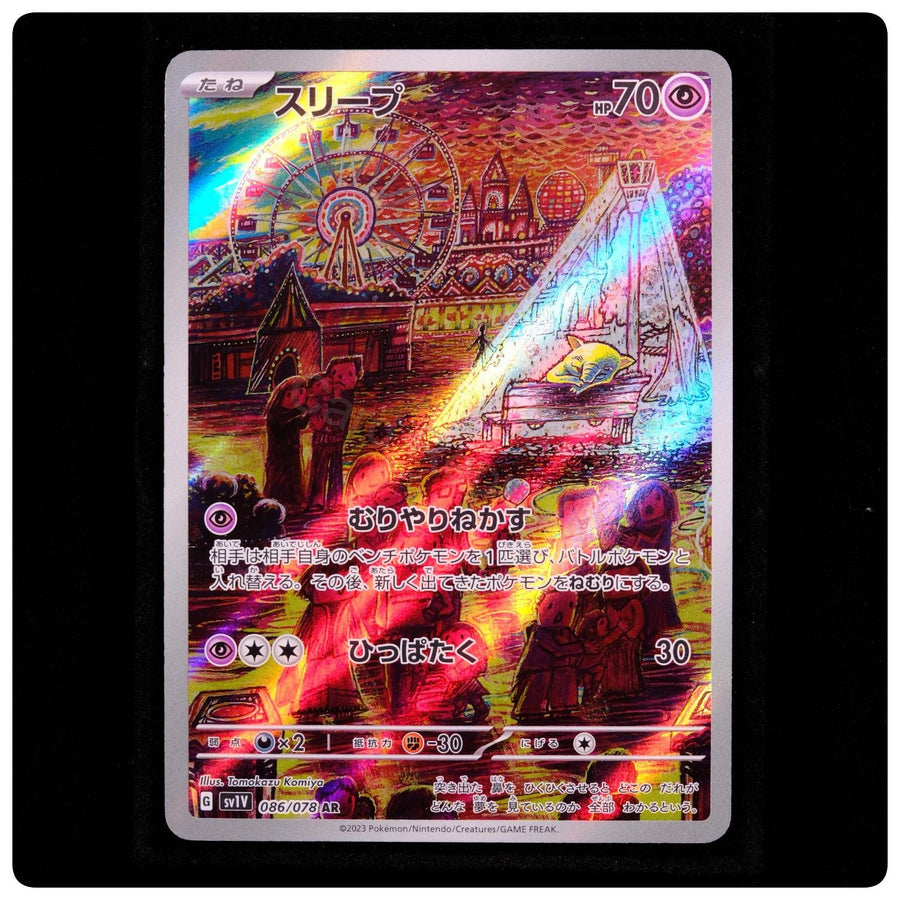 Drowzee 086/078 - Violet ex Pokemon Japanese Holo - Tomokazu Komiya - NM/M