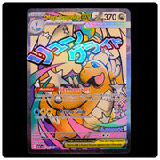 Mega Dragonite ex 271/217 - Ascended Heroes Pokemon Holo - MINT