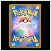 Mega Chandelure ex 113/081 - Abyss Eye Pokemon Japanese Holo - NM/M