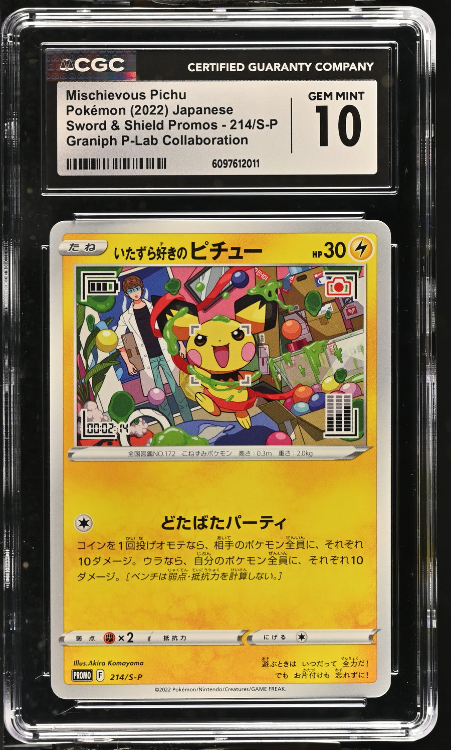 Mischievous Pichu 214/S-P Graniph P-Lab Collaboration - Pokemon - CGC 10 Gem Mnt