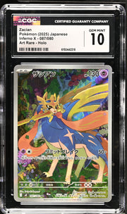 Zacian 087/080 Art Rare Holo - Inferno X 2025 Pokemon - Japanese CGC 10 Gem Mint