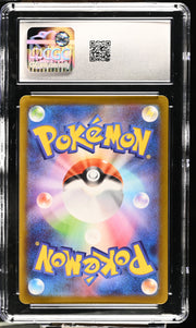 Zacian 087/080 Art Rare Holo - Inferno X 2025 Pokemon - Japanese CGC 10 Gem Mint
