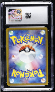 Gengar 048/172 Holo - Vstar Universe 2022 Pokemon - Japanese CGC 10 Gem Mint