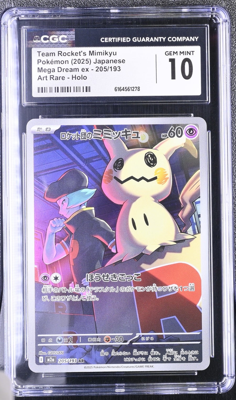 Team Rocket's Mimikyu 205/193 Art Rare Holo - 2025 Pokemon - CGC 10 Gem Mint